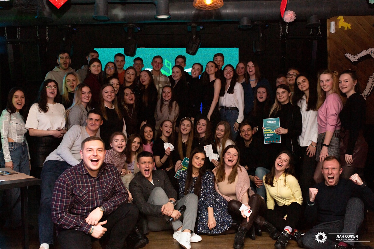 Квиз от Профкома