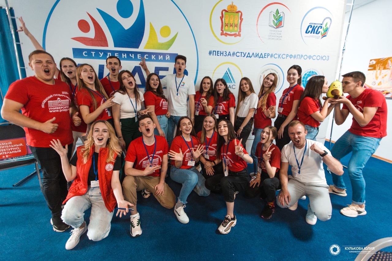 Итоги года от Профкома студентов ПГУ
